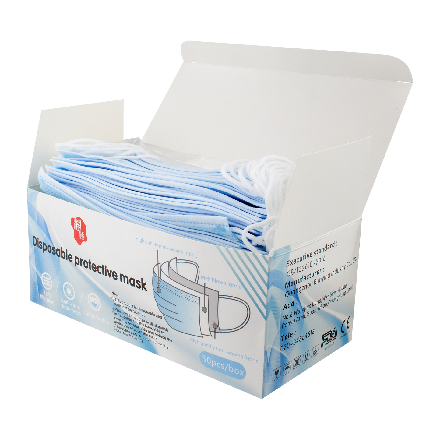 3 Ply Protective Disposable Face Masks (50 pack) | DB Cosmetics